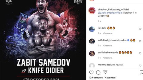 Zabit Səmədov növbəti görüşünü keçirəcək - FOTO