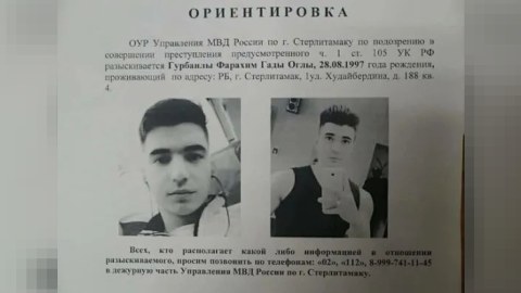 20 yaşlı qızı qətlə yetirən azərbaycanlı axtarışa verildi - FOTO