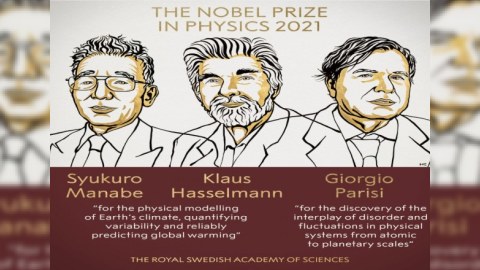 Fizika üzrə Nobel mükafatı qaliblərinin adları açıqlandı