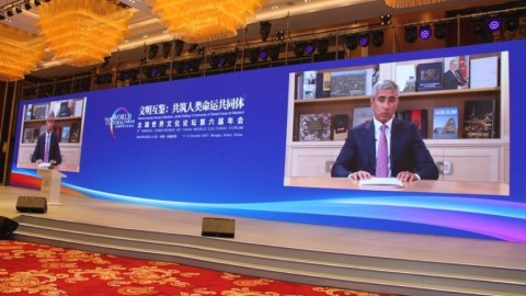 İlham Əliyev Tayhu Dünya Mədəniyyət Forumunun iştirakçılarına müraciət etdi