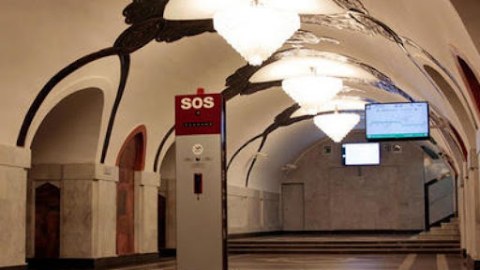 FHN-dən metro AÇIQLAMASI