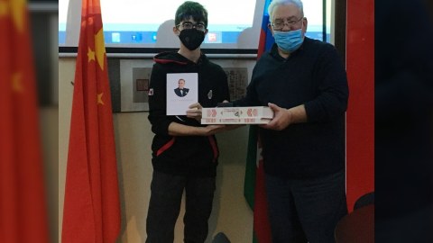 ADU Konfutsi İnstitutunun təqdimatı