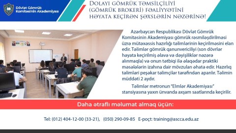 Gömrük brokerlərinin nəzərinə!