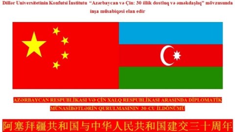 ADU inşa müsabiqəsi elan edir