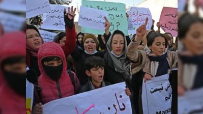 “Taliban” Əfqanıstanda ilk dəfə rəhbər vəzifələrə qadınları TƏYİN ETDİ  