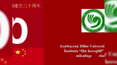 ADU-nun Konfutsi İnstitutu “İlin heroqlifi” müsabiqəsini elan edib