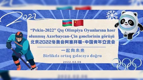 Azərbaycan və Çin gəncləri həmrəylik nümayiş etdirdilər