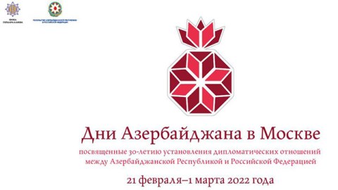 "Moskvada Azərbaycan günləri" başlayır