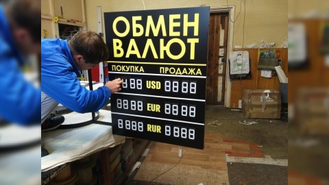 Kremlin son qərarı rublu UCUZLAŞDIRIR