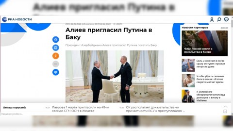 İlham Əliyevin Moskva səfəri Rusiya mediasında - FOTOLAR