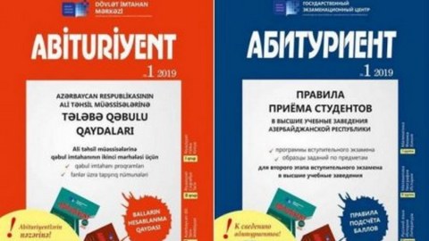 “Abituriyent” jurnalının 1-ci sayı çapdan çıxıb