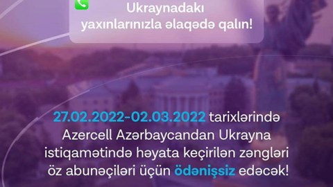 Azercell martın 2-dək Ukrayna istiqamətində zəngləri pulsuz edəcək