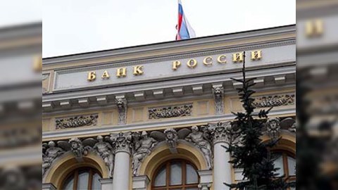 Rusiya Mərkəzi Bankının aktivləri donduruldu