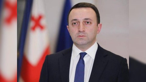 Gürcüstan Aİ-yə üzvlük sənədini imzaladı