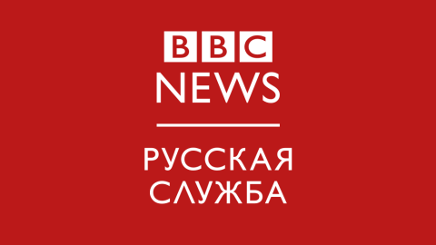 BBC-nin rusca yayımı dayandırıldı