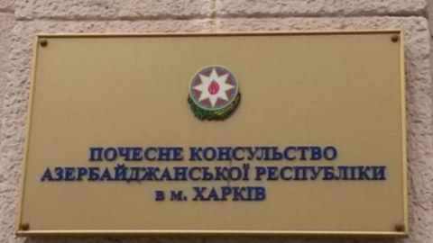 Azərbaycanın Xarkovdakı Fəxri konsulluğu fəaliyyətini BƏRPA ETDİ