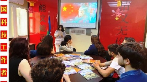 ADU-da seminar keçirilib