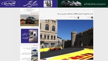 İran mediası “Formula 1”dən YAZDI