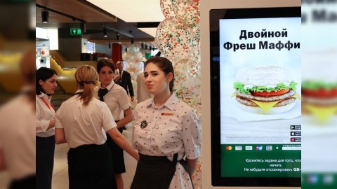 Mcdonald's-ın adı “Dadlı - Vəssalam” oldu