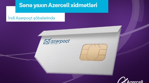Azercell məhsulları artıq Azərpoçt məntəqələrində!