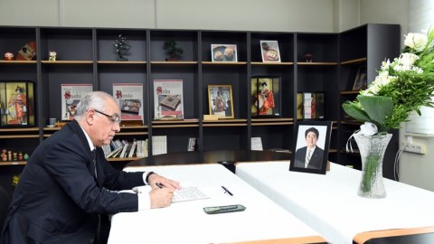 Azərbaycan Yaponiyaya BAŞSAĞLIĞI VERDİ 