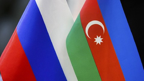 Rusiya ilə Azərbaycan arasında protokol qüvvəyə mindi