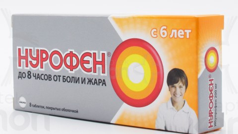 Apteklərdə “Nurofen” niyə yoxdur? - AÇIQLAMA