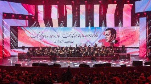 Maqomayev Moskvada anıldı