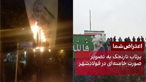 İranda Xamenei və Süleymaninin bannerləri yandırıldı - VİDEO