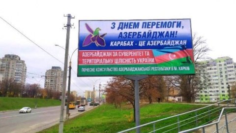 Ukraynada Zəfər Günümüz belə xatırlandı