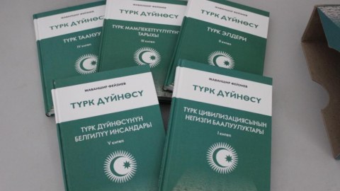 Azərbaycanlı müəllifin əsərləri Qırğızıstanda təqdim olundu