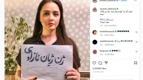İranlı aktrisa hicabsız fotosunu YAYDI
