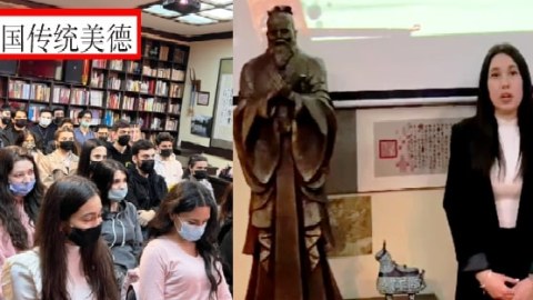 ADU-da Çin mədəniyyəti - Seminar