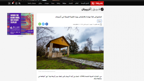 CNN Nic kəndindən reportaj hazırladı