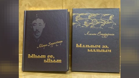 Dünya poeziyasına yakutlardan nadir hədiyyə - 33 dildə bir türk şeiri