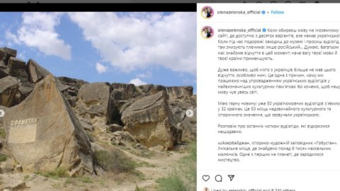 Zelenskinin xanımından Qobustanla bağlı PAYLAŞIM