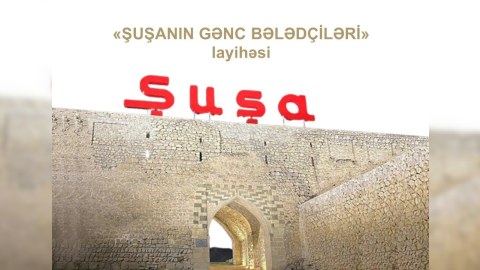 “Şuşanın gənc bələdçiləri” layihəsinə start verilib