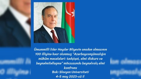 BSU-da beynəlxalq elmi konfrans keçiriləcək