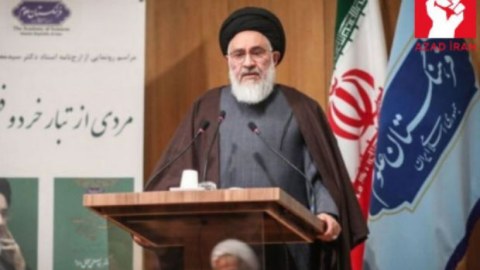 İranlı ayətullah üzr istədi