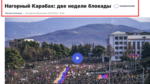 “Euronews”un yalanı sona qədər getmədi - FOTO