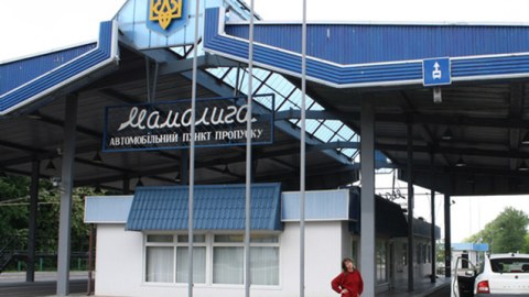 Moldova Ukrayna ilə sərhədini bağladı