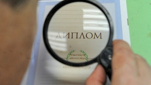 Diplomların tanınma imtahanının qiyməti açıqlandı