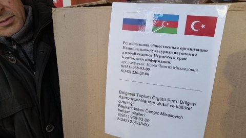 Permdəki diasporumuz Türkiyəyə yardım göndərdi - FOTO