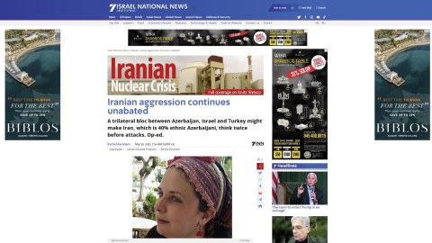 İsrail mətbuatı İranın bölgədə artan təcavüzündən yazdı