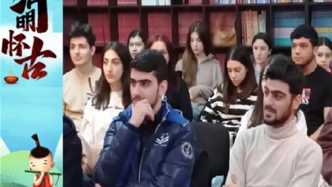 ADU-da Çinin bayramları qeyd olundu