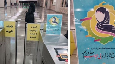 İranda hicabsız qadınlar metroya BURAXILMADI