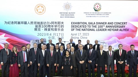 Pekində Heydər Əliyevin 100 illiyi qeyd olunub - FOTOLAR