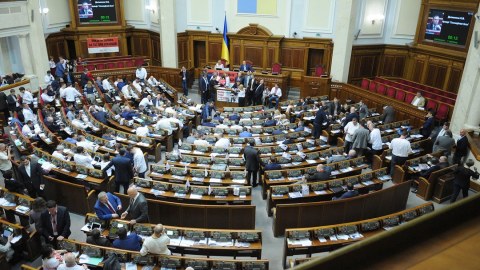 Ukrayna Ali Radası Gürcüstanın adını DƏYİŞDİRDİ