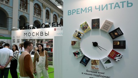 Rusiyada kitablar kəskin bahalaşdı