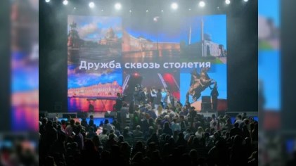 “Yüzilliklər boyu dostluq” - Sankt-Peterburqda təntənəli konsert